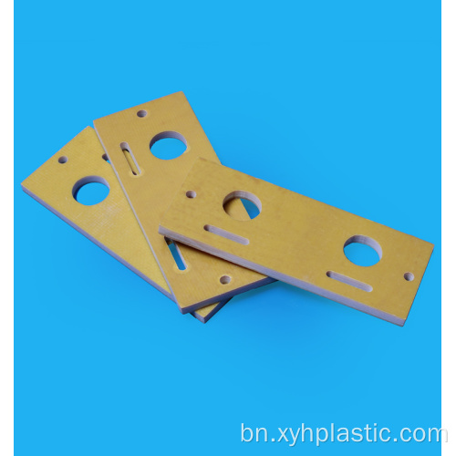 fr4 epoxy গ্লাস শীট প্রক্রিয়াকরণ
